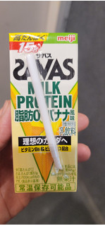 「ザバス MILK PROTEIN 脂肪0 バナナ風味 パック200ml」のクチコミ画像 by タケダさん