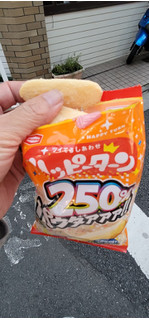 「亀田製菓 パウダー250％ ハッピーターン 袋53g」のクチコミ画像 by タケダさん