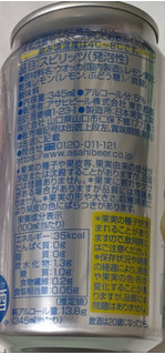 「アサヒ 未来のレモンサワー プレーンレモンサワー 345ml」のクチコミ画像 by もぐちゃかさん