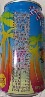 「サントリー ほろよい ハワイアンサワー 缶350ml」のクチコミ画像 by もぐちゃかさん