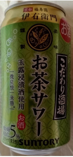 「サントリー こだわり酒場のお茶サワー 伊右衛門 缶350ml」のクチコミ画像 by みやちこ先生さん