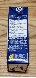 「マルサン ソイプレミアム ひとつ上の豆乳 成分無調整 パック200ml」のクチコミ画像 by みにぃ321321さん