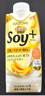 「カゴメ 野菜生活 Soy＋ 豆乳バナナMix 330ml」のクチコミ画像 by レビュアーさん