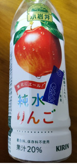 「小岩井 純水りんご 東北にエール！ ペット430ml」のクチコミ画像 by おうちーママさん