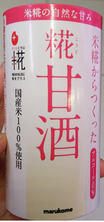 「マルコメ プラス糀 糀甘酒 125ml」のクチコミ画像 by おうちーママさん