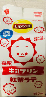 「リプトン 牛乳プリン紅茶ラテ パック450ml」のクチコミ画像 by amu2525さん