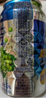 「KIRIN 氷結 シャルドネスパークリング 缶350ml」のクチコミ画像 by もぐちゃかさん