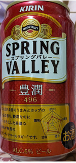 「SPRING VALLEY 豊潤 496 缶350ml」のクチコミ画像 by もぐちゃかさん