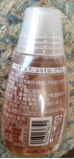 「レンゲ印 純粋蜂蜜 ボトル750g」のクチコミ画像 by おうちーママさん