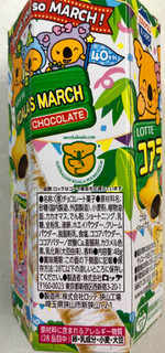 「ロッテ コアラのマーチ チョコレート 箱50g」のクチコミ画像 by SANAさん