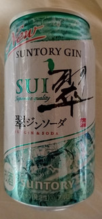 「サントリー 翠ジンソーダ 缶350ml」のクチコミ画像 by みやちこ先生さん