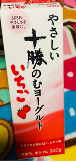 「日清ヨーク やさしい十勝のむヨーグルト いちご パック900g」のクチコミ画像 by シナもンさん