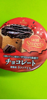「FUTABA サクレスイーツ チョコレート カップ145ml」のクチコミ画像 by minorinりん さん