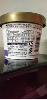 「eatime ミルキーで口どけの良いバニラアイス カップ122ml」のクチコミ画像 by minorinりん さん