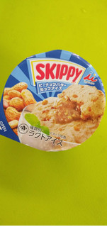 「井村屋 SKIPPY ピーナッツバターカップアイス カップ1個」のクチコミ画像 by minorinりん さん