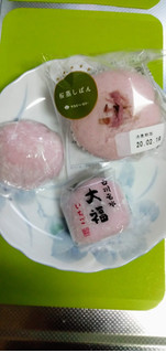 「タカキベーカリー 桜蒸しぱん 袋1個」のクチコミ画像 by minorinりん さん