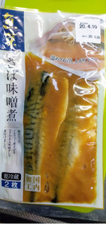 「松岡水産 魚彩 さば味噌煮 2枚」のクチコミ画像 by minorinりん さん