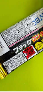「有楽製菓 ブラックサンダー 袋1本」のクチコミ画像 by minorinりん さん