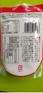 「マルクラ食品 白米 あま酒 袋250g」のクチコミ画像 by minorinりん さん