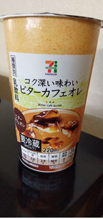 「セブンプレミアム コク深い味わい ビターカフェオレ カップ220ml」のクチコミ画像 by minorinりん さん