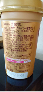 「リプトン CREAMY 紅茶ラテ カップ240ml」のクチコミ画像 by minorinりん さん