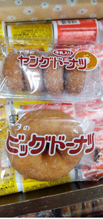 「宮田製菓 ビッグドーナツ 袋1個」のクチコミ画像 by minorinりん さん