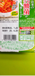 「東海漬物 Q‐1 乳酸菌が生きて腸まで届くキムチ パック100g」のクチコミ画像 by minorinりん さん