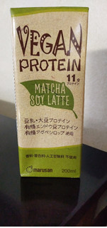 「マルサン VEGAN PROTEIN 抹茶ソイラテ パック200ml」のクチコミ画像 by minorinりん さん