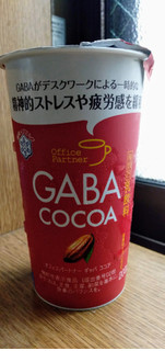 「雪印メグミルク Office Partner GABA COCOA カップ200ml」のクチコミ画像 by minorinりん さん