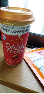 「雪印メグミルク Office Partner GABA COCOA カップ200ml」のクチコミ画像 by minorinりん さん