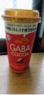 「雪印メグミルク Office Partner GABA COCOA カップ200ml」のクチコミ画像 by minorinりん さん