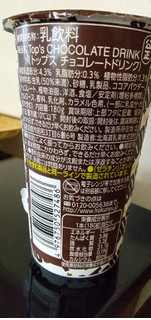 「HOKUNYU トップス チョコレートドリンク カップ180g」のクチコミ画像 by minorinりん さん