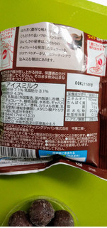 「グリコ アイスの実 大人のショコラ 袋7ml×12」のクチコミ画像 by minorinりん さん