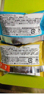 「栄屋乳業 チョコ シューアイス 袋1個」のクチコミ画像 by minorinりん さん