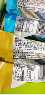 「栄屋乳業 チョコ シューアイス 袋1個」のクチコミ画像 by minorinりん さん
