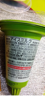 「ローソン Uchi Cafe’ SWEETS ピスタチオワッフルコーン」のクチコミ画像 by minorinりん さん