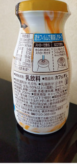 「タカナシ ＃BOTTLE MILK カフェオレ ペット200ml」のクチコミ画像 by minorinりん さん