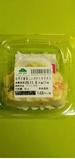 「トップバリュ お芋が美味しいポテトサラダ 80g」のクチコミ画像 by minorinりん さん