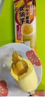 「シャトレーゼ 和菓子アイス ミルク饅頭 安納芋 85ml」のクチコミ画像 by minorinりん さん