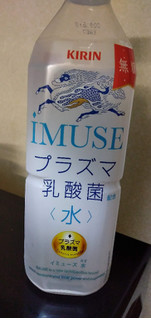 「KIRIN iMUSE 水 ペット500ml」のクチコミ画像 by minorinりん さん