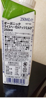 「ビオセボンジャポン オーガニック ライスヘーゼルナッツミルク 250ml」のクチコミ画像 by minorinりん さん