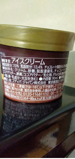 「ゴディバ ミルクチョコレート ハートチップ カップ90ml」のクチコミ画像 by minorinりん さん