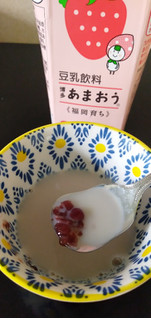 「ふくれん 豆乳飲料 博多あまおう パック200ml」のクチコミ画像 by minorinりん さん