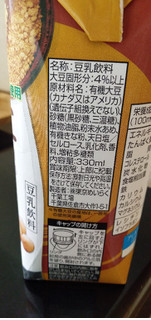 「スジャータめいらく 有機大豆使用 きなこ パック330ml」のクチコミ画像 by minorinりん さん