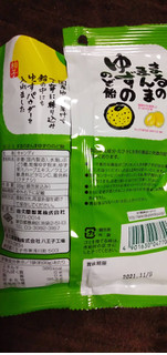 「佐久間製菓 まるのまんまゆずののど飴 袋90g」のクチコミ画像 by minorinりん さん