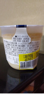 「オハヨー 焼スイーツ クリームチーズ カップ105g」のクチコミ画像 by minorinりん さん