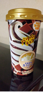「グリコ パナップ ミルクチョコレートパフェ」のクチコミ画像 by minorinりん さん