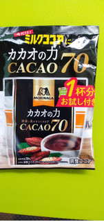 「森永製菓 カカオの力 CACAO70 袋200g」のクチコミ画像 by minorinりん さん