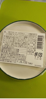 「ニッスイ 5種のチーズグラタン 200g」のクチコミ画像 by minorinりん さん