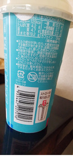 「北海道日高乳業 ORZO Latte 大麦ラテ カップ200ml」のクチコミ画像 by minorinりん さん